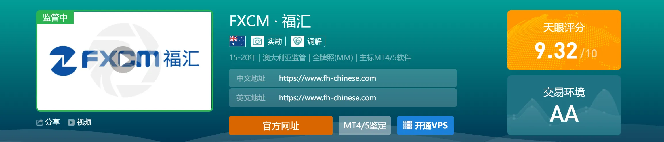 screenshot-20220708-172419.png