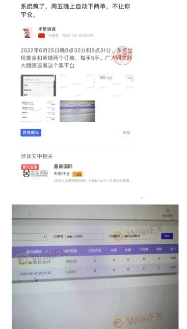 曝光1.png 曝光1.png