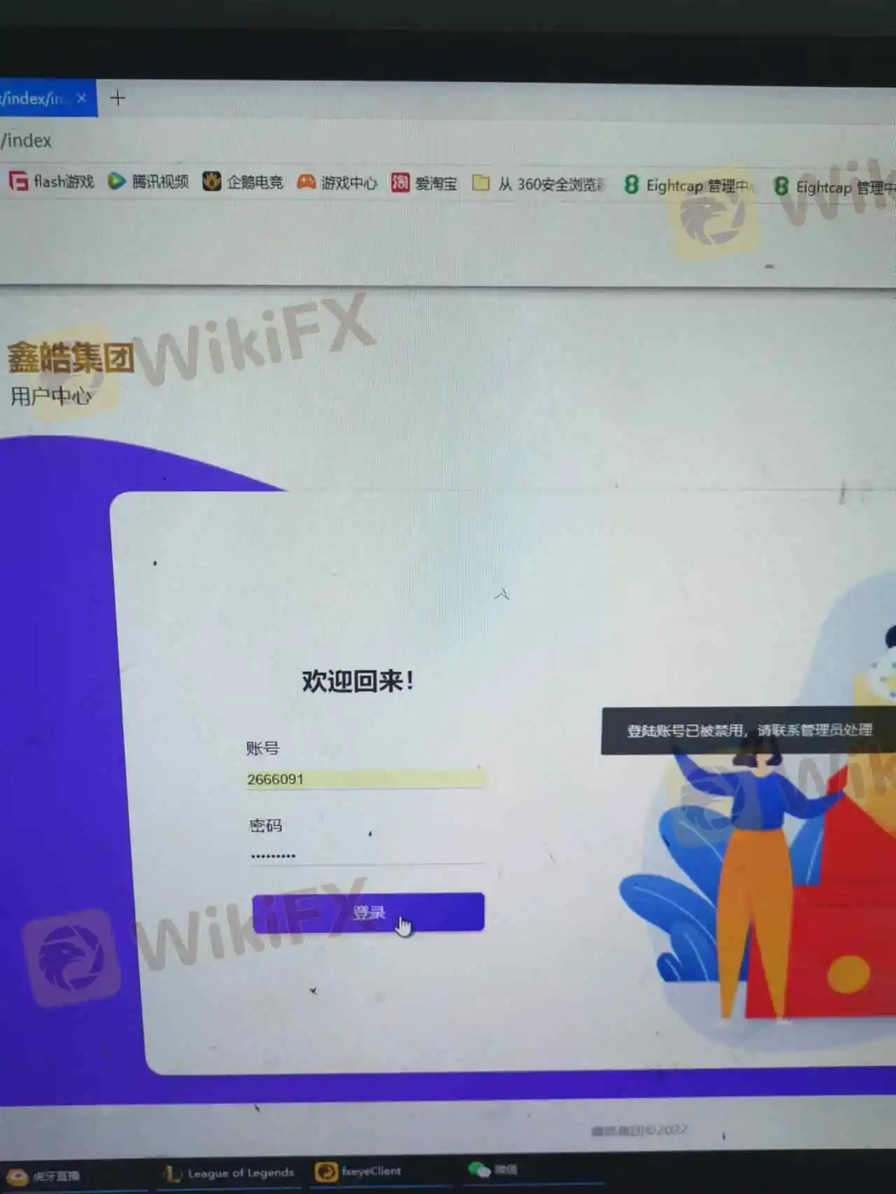 曝光3.jpeg 曝光3.jpeg