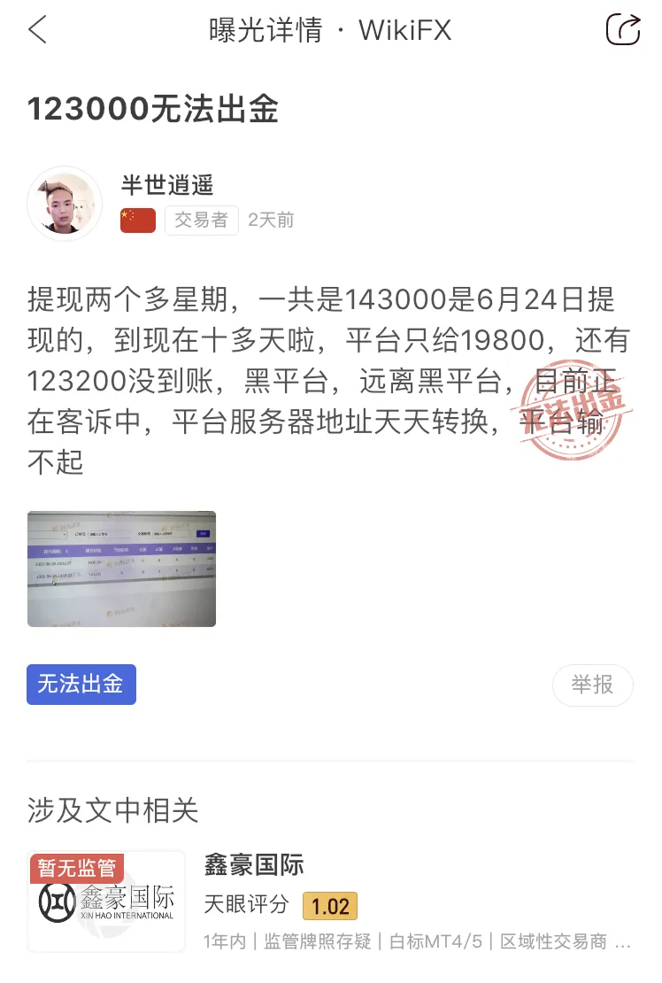 飞书20220711-112630.png 飞书20220711-112630.png