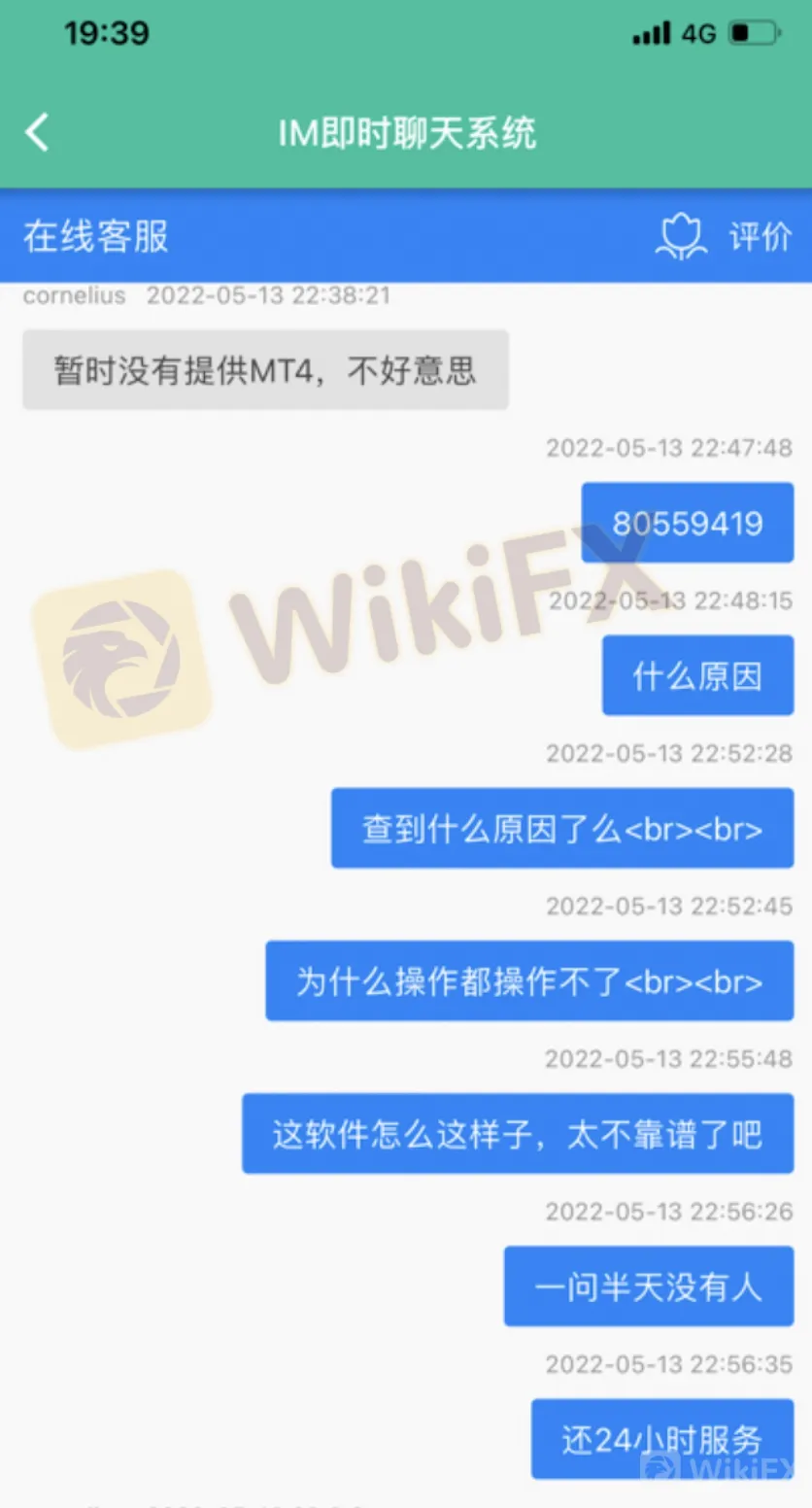 screenshot-20220711-162607.png screenshot-20220711-162607.png