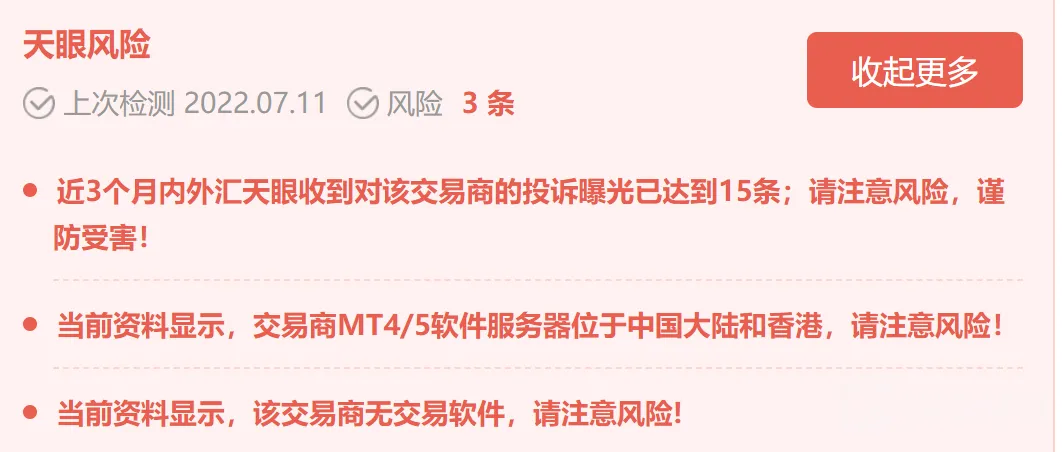 screenshot-20220711-181628.png screenshot-20220711-181628.png
