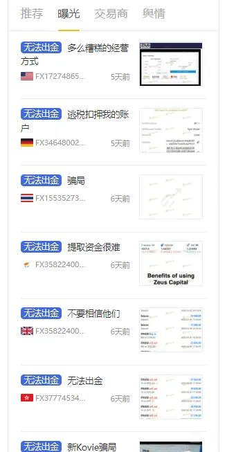 screenshot-20220711-182026.png screenshot-20220711-182026.png