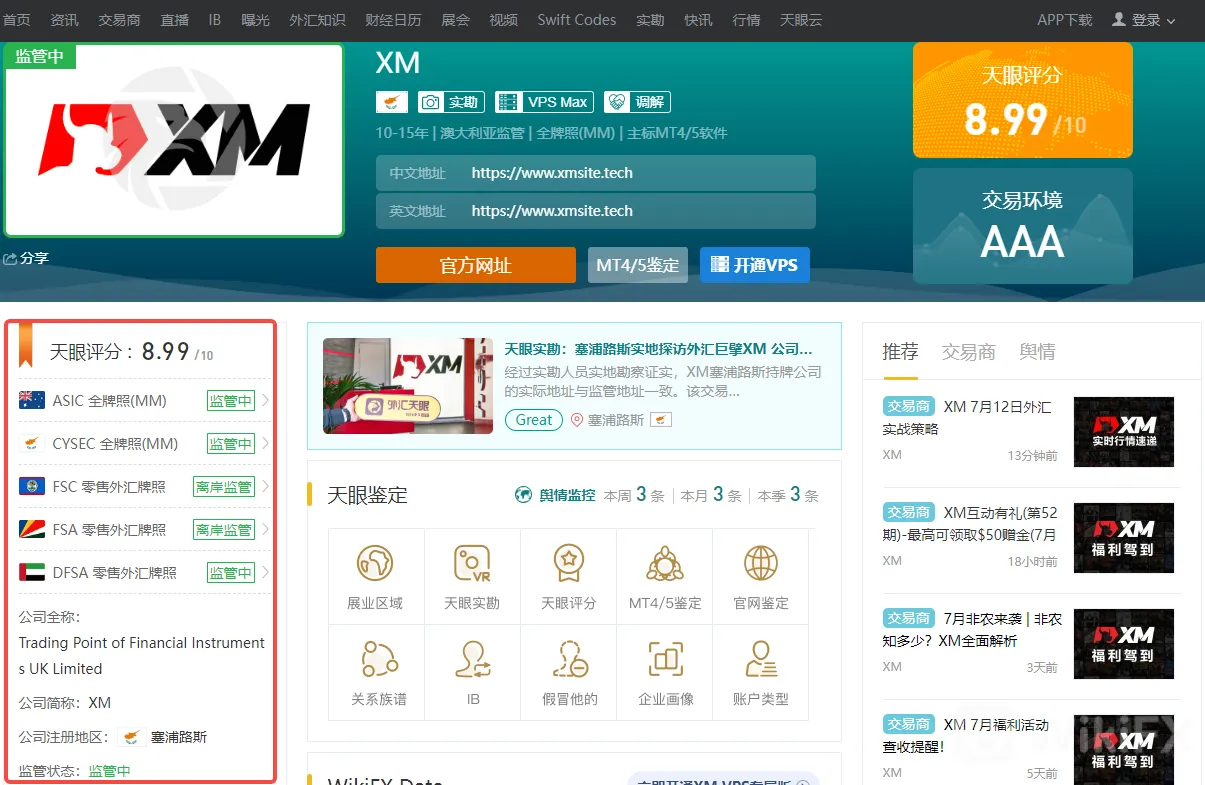 XM.png XM.png
