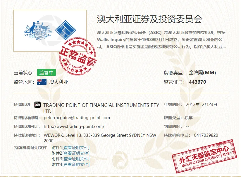 ASIC.png ASIC.png