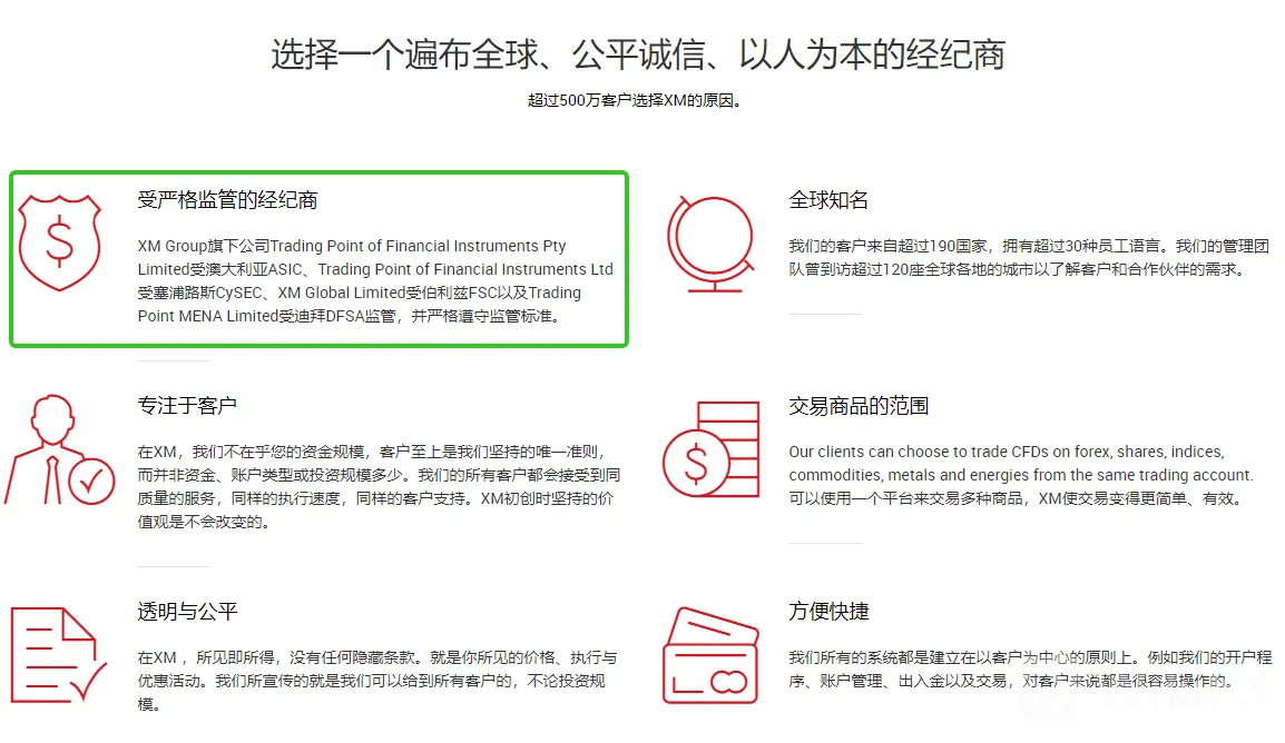 官网监管信息.png 官网监管信息.png