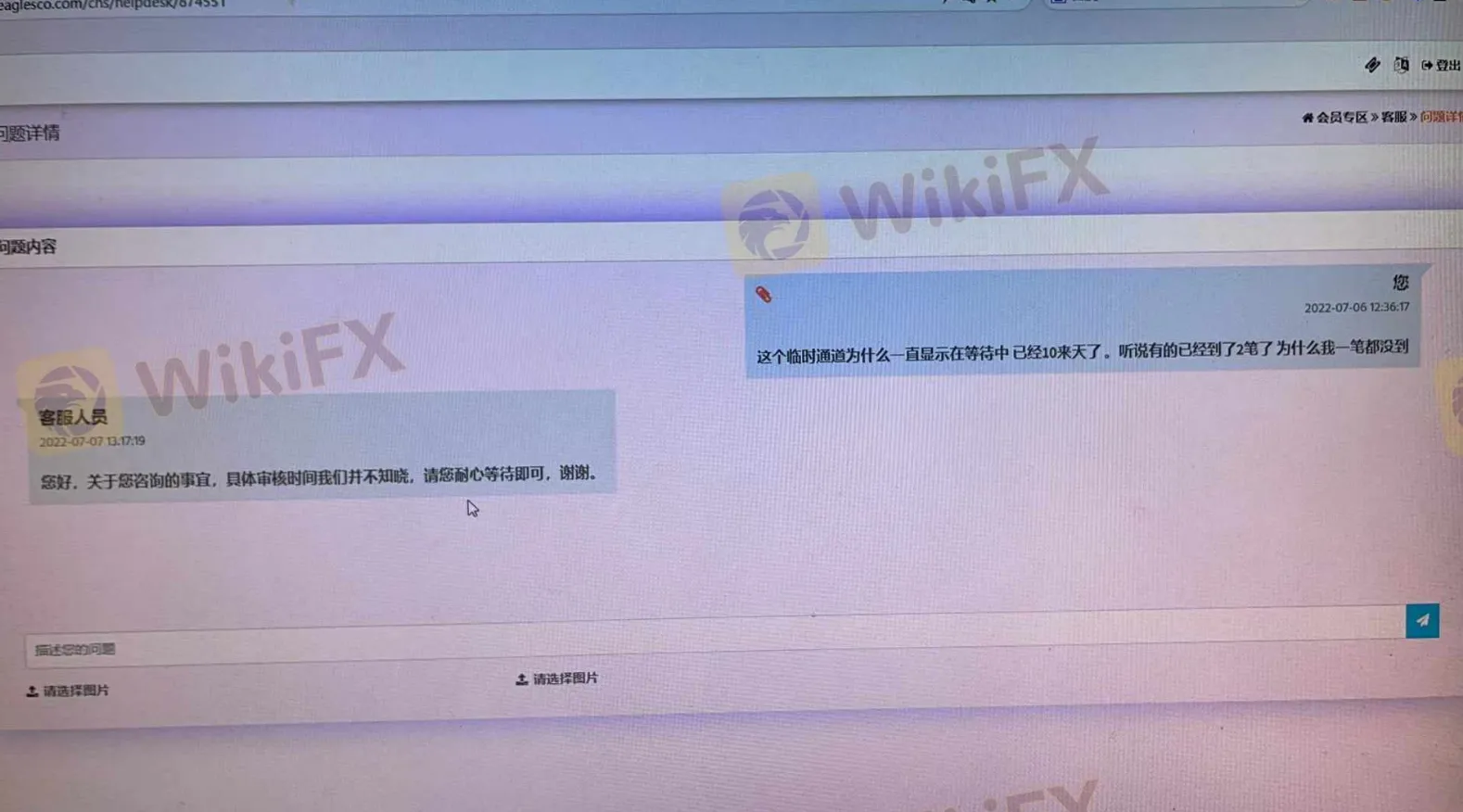 screenshot-20220712-143607.png screenshot-20220712-143607.png