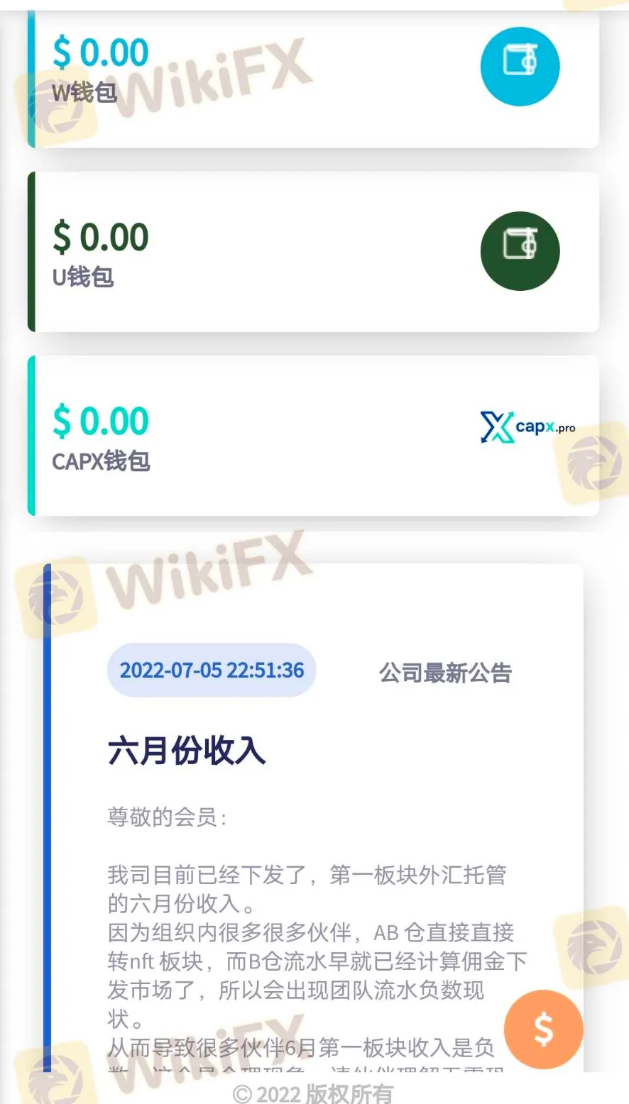 screenshot-20220712-145948.png screenshot-20220712-145948.png