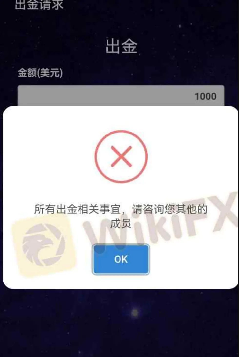 screenshot-20220712-154129.png screenshot-20220712-154129.png