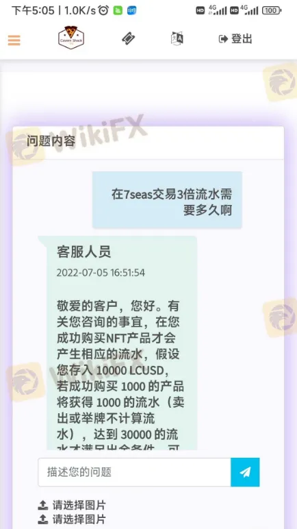 screenshot-20220712-151152.png screenshot-20220712-151152.png