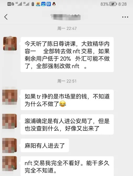 screenshot-20220712-164915.png screenshot-20220712-164915.png