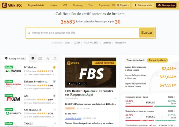 wikifx.png wikifx.png