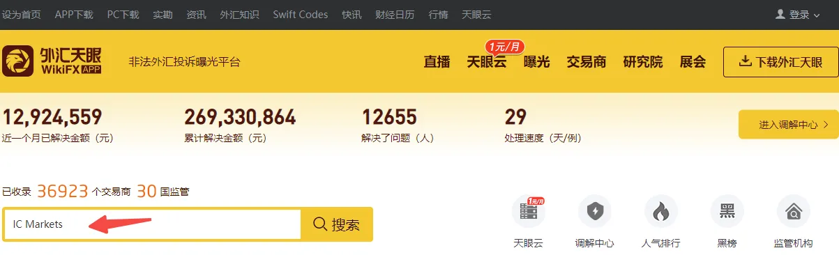 首页.png 首页.png