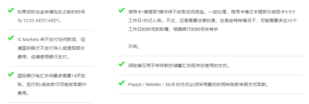 出金.png 出金.png
