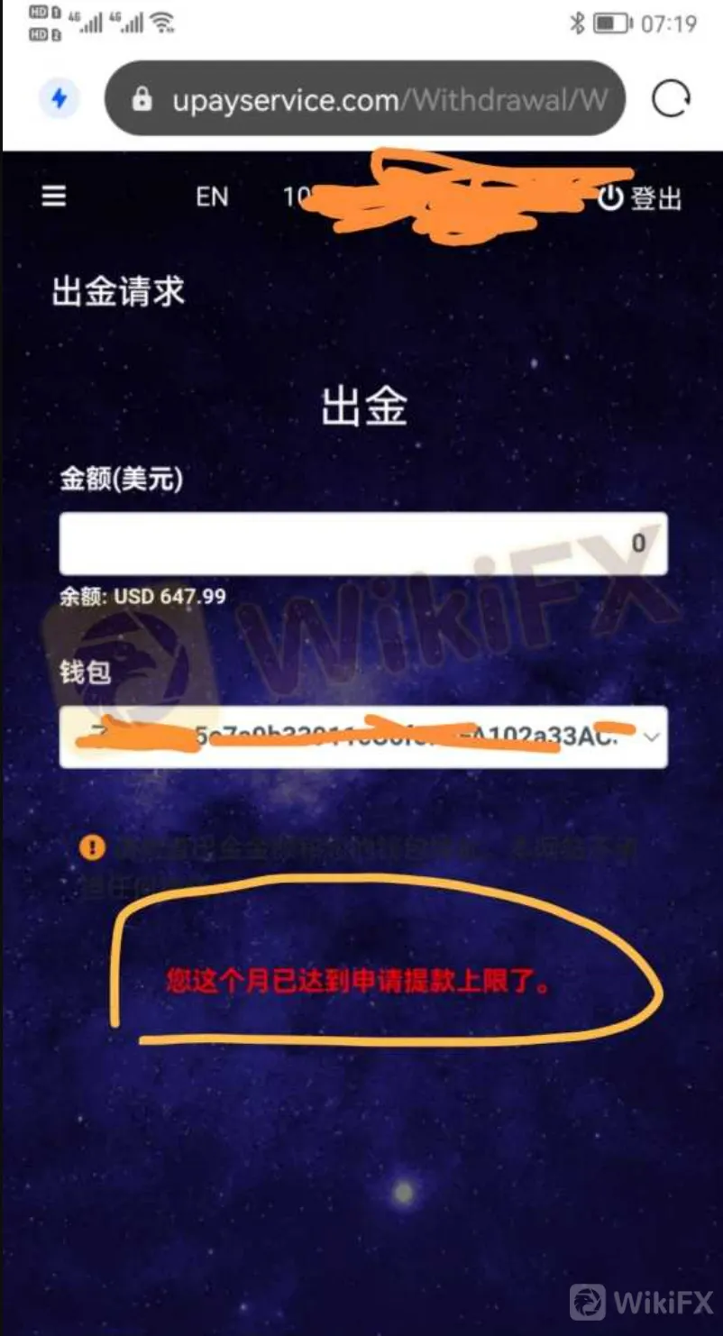 screenshot-20220715-142616.png