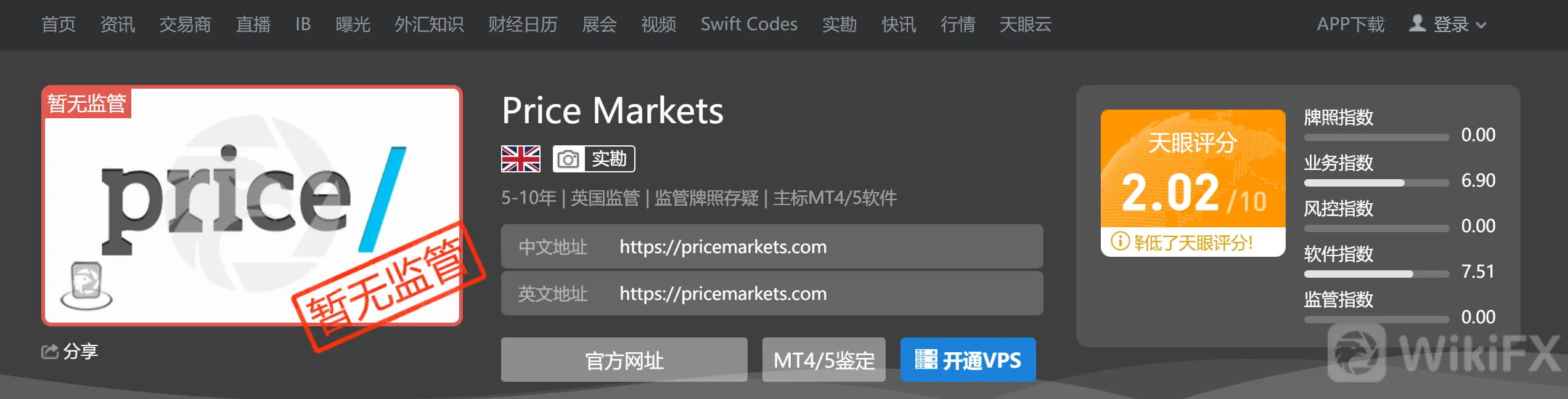 screenshot-20220715-165911.png