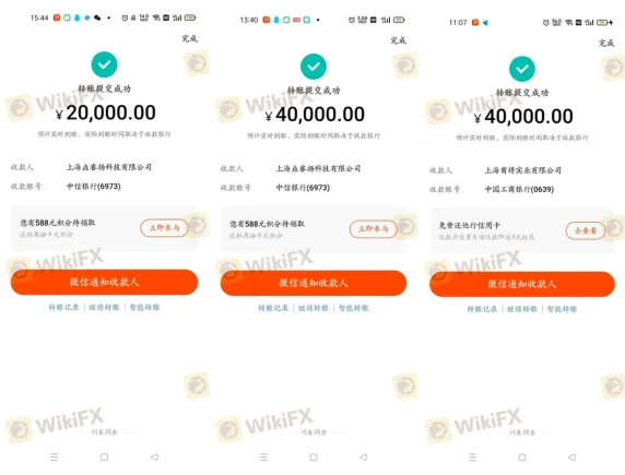 曝光4.png