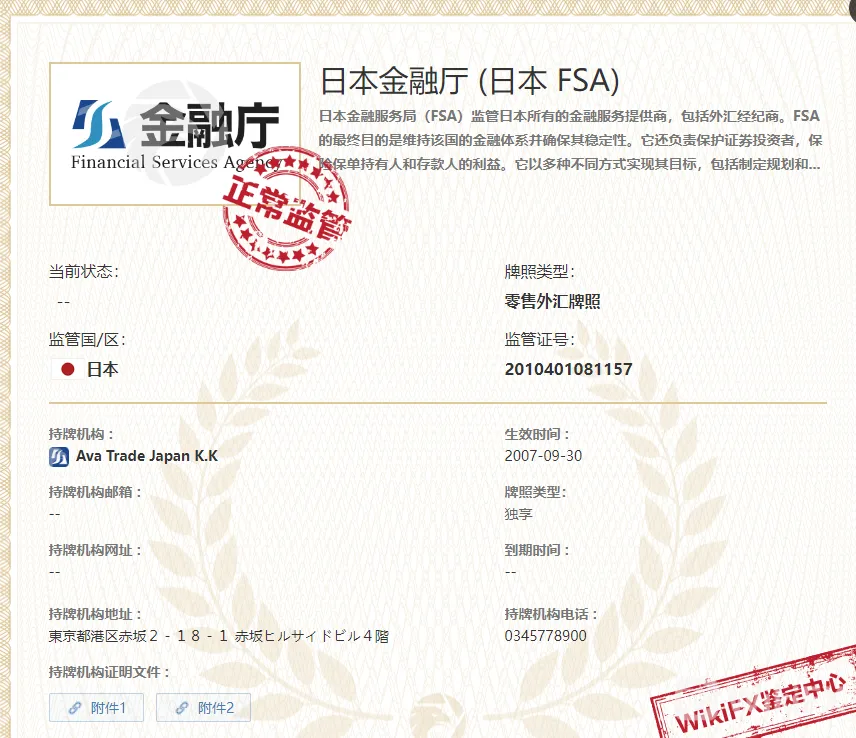 screenshot-20220718-134014.png