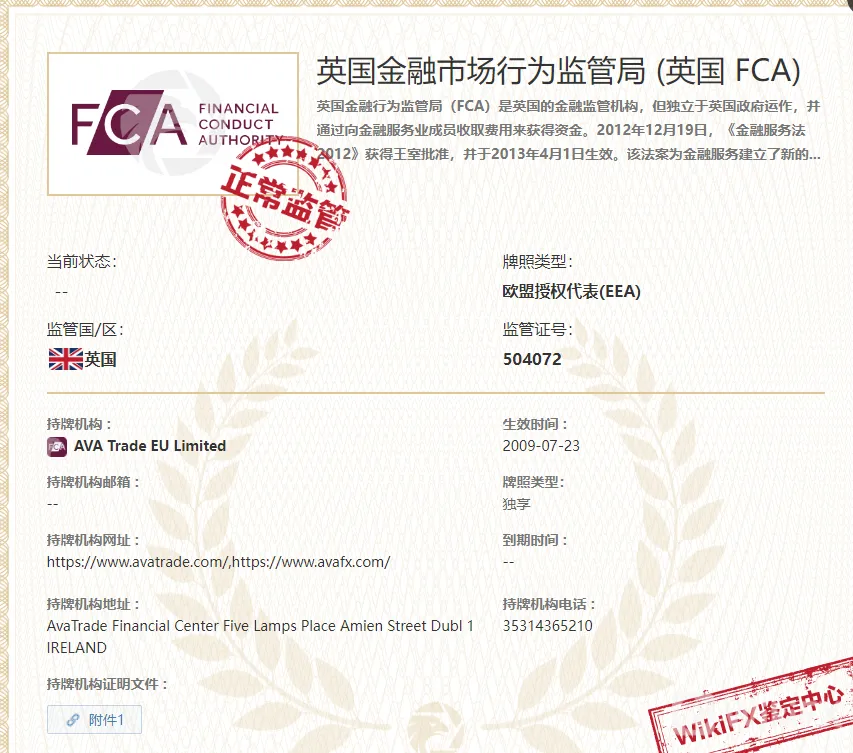 screenshot-20220718-134110.png