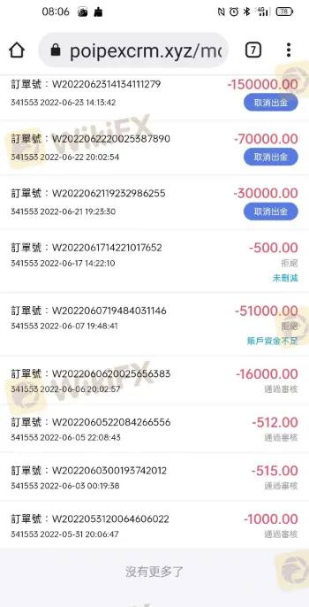 screenshot-20220718-161358.png