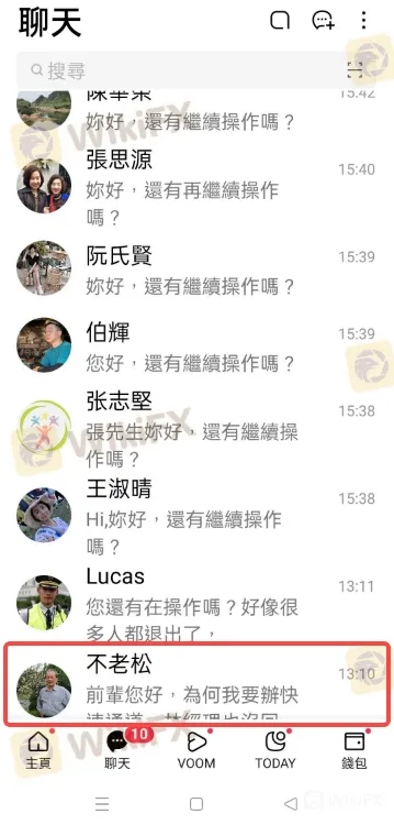 screenshot-20220718-163510.png
