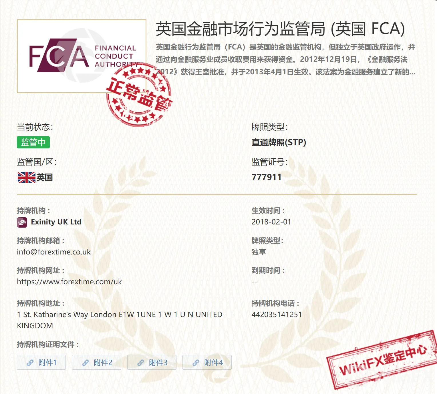 screenshot-20220718-171342.png