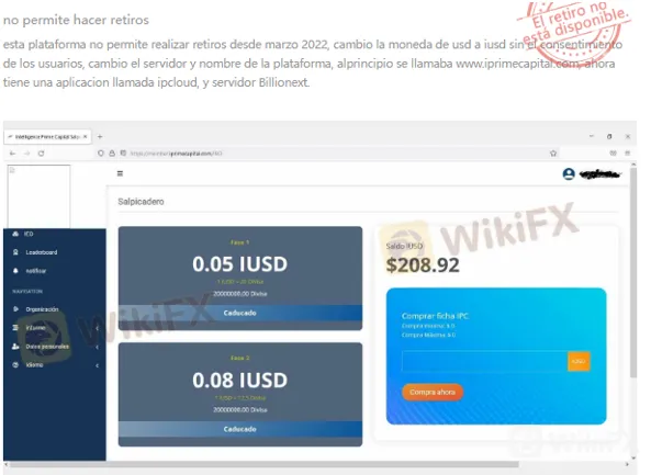 wikifx.png