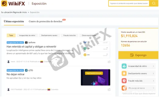 wikifx.png