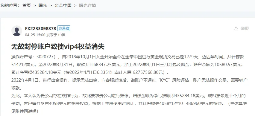 曝光21.png 曝光21.png
