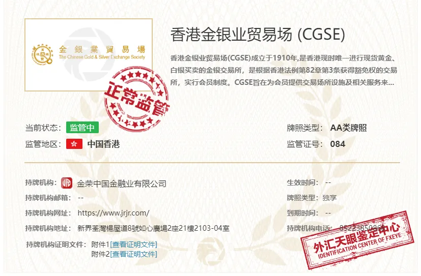 CGSE.png CGSE.png