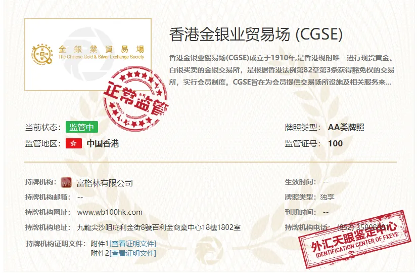 CGSE.png CGSE.png