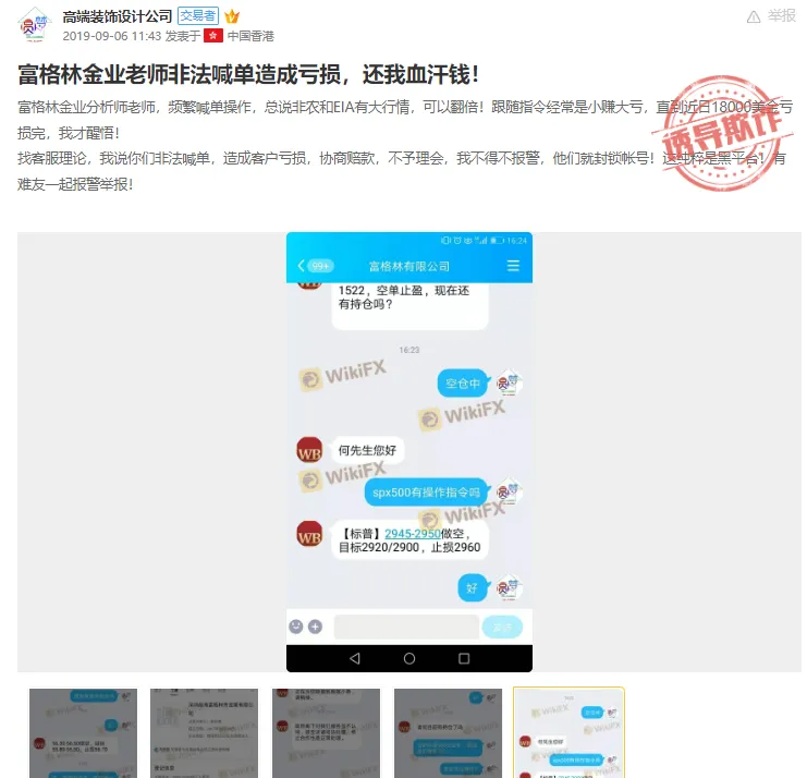 图5.png 图5.png