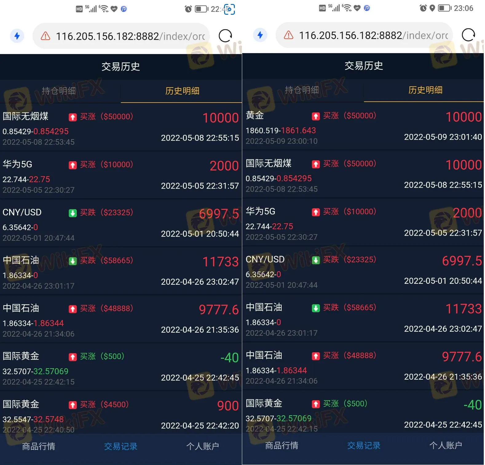 screenshot-20220801-140945.png screenshot-20220801-140945.png