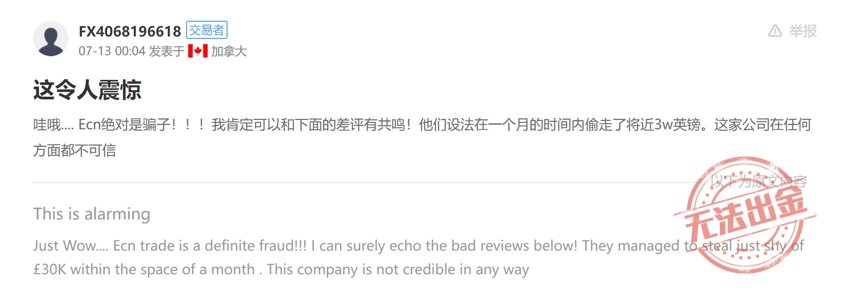 screenshot-20220801-153059.png screenshot-20220801-153059.png