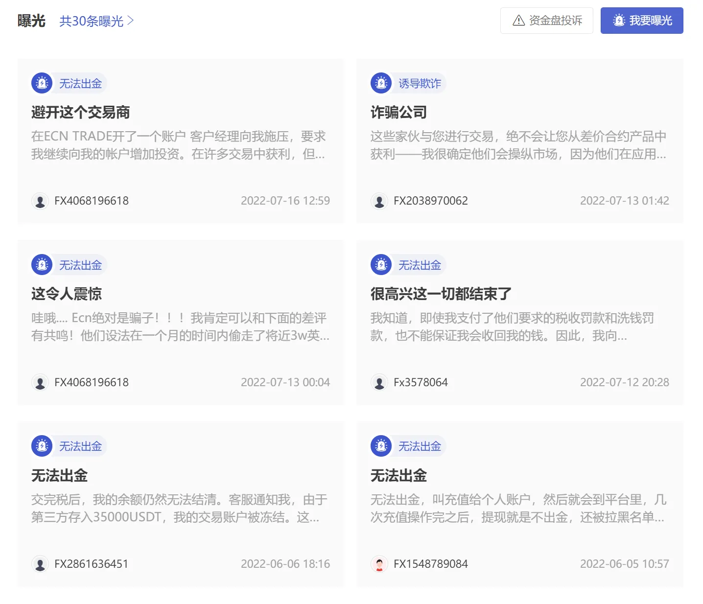 screenshot-20220801-162427.png screenshot-20220801-162427.png