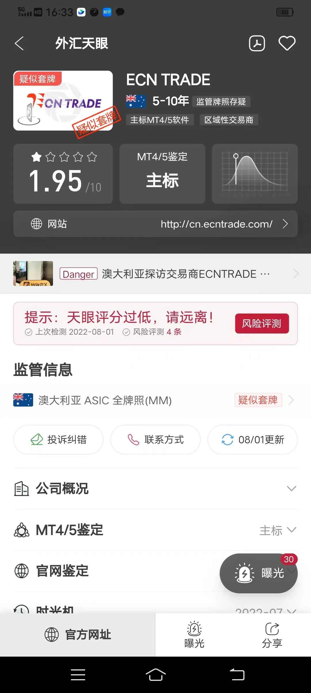 微信图片_20220801163745.jpg 微信图片_20220801163745.jpg