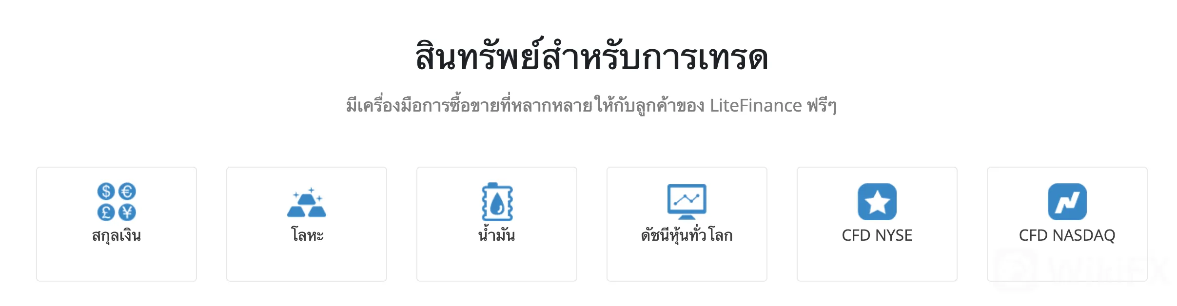 Screen Screen
