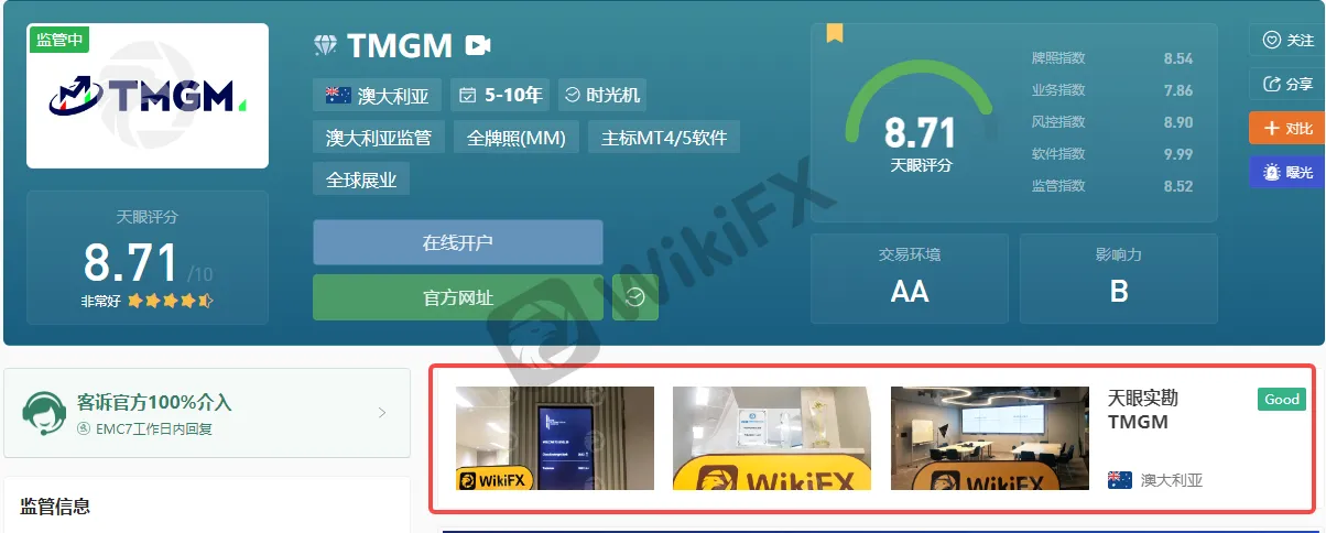 图7.png