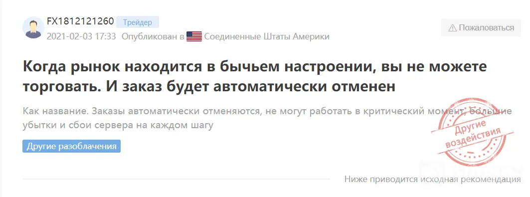 2022-08-02_20-12-56.png 2022-08-02_20-12-56.png