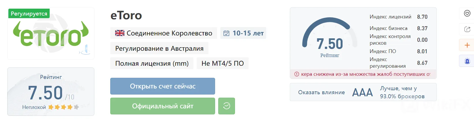 2022-08-02_20-19-51.png 2022-08-02_20-19-51.png