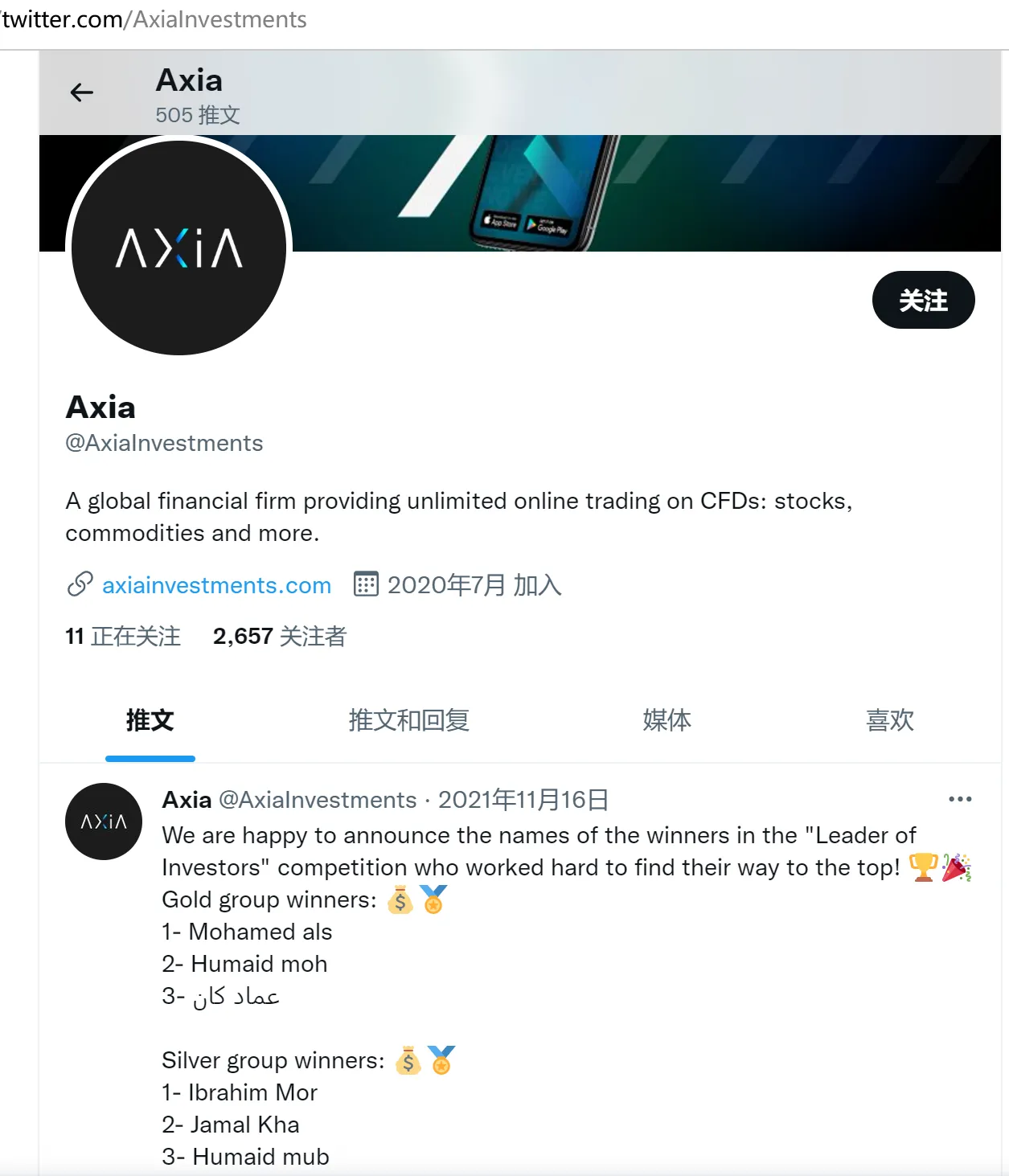 搜狗截图22年08月04日1002_5.png 搜狗截图22年08月04日1002_5.png