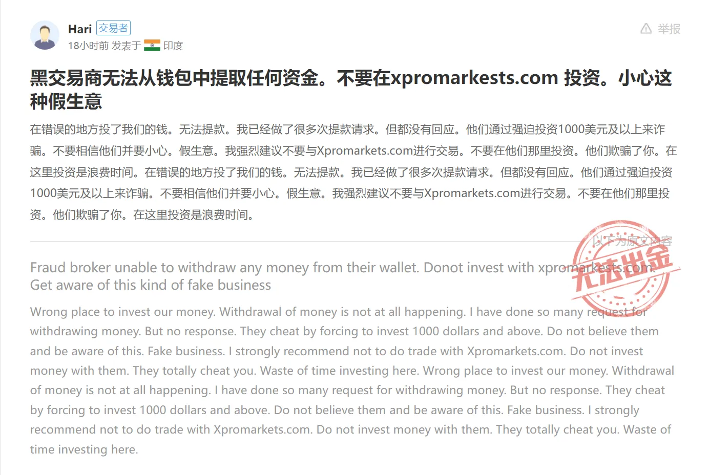 screenshot-20220804-140942.png screenshot-20220804-140942.png