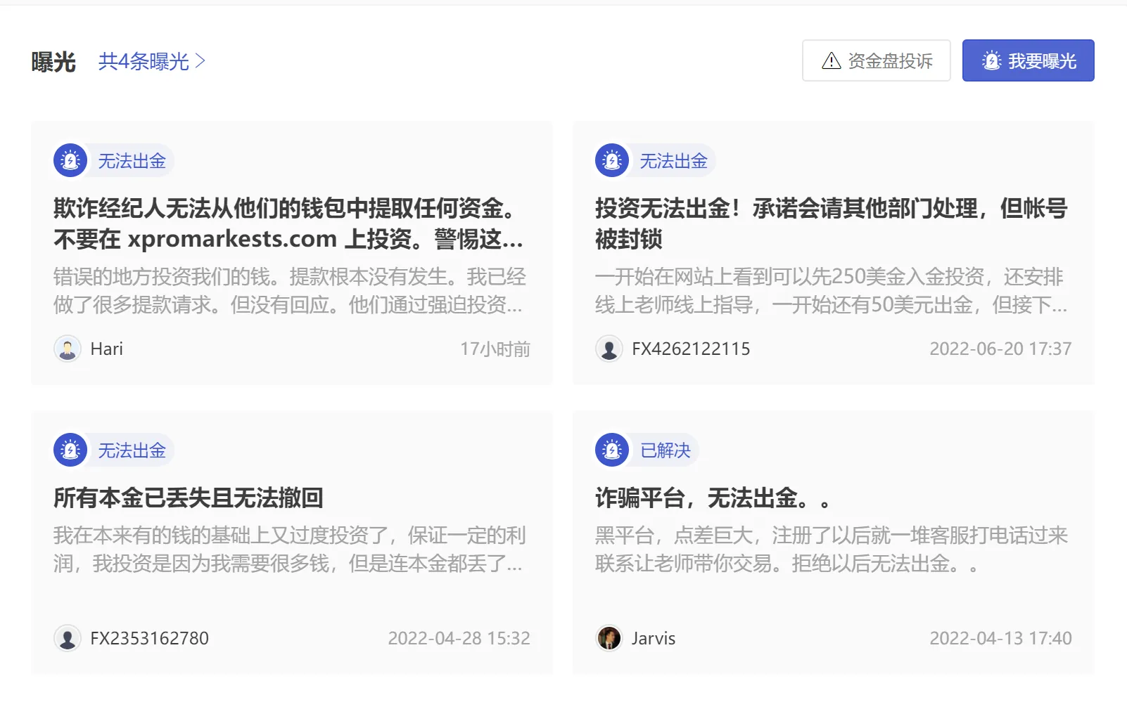 screenshot-20220804-121934.png screenshot-20220804-121934.png
