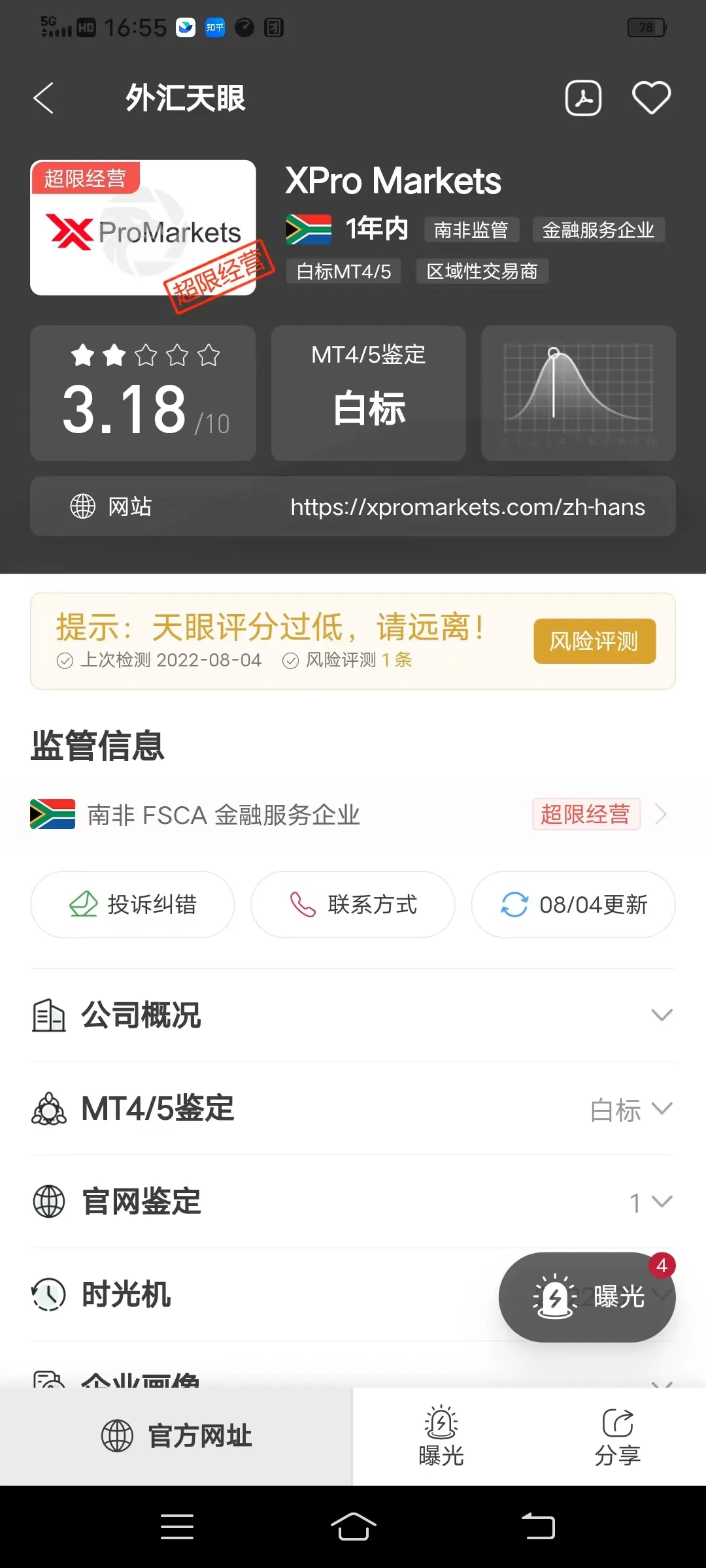 微信图片_20220804165638.jpg 微信图片_20220804165638.jpg