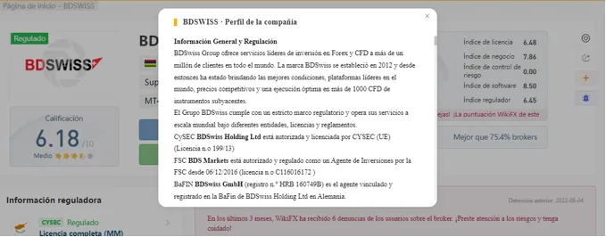 BDSWISS.png BDSWISS.png