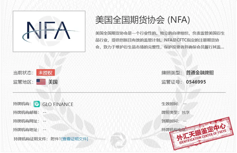 NFA.png