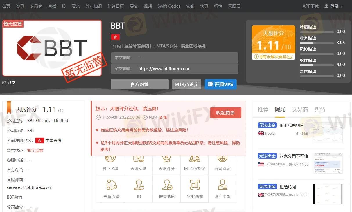 交易商.png 交易商.png