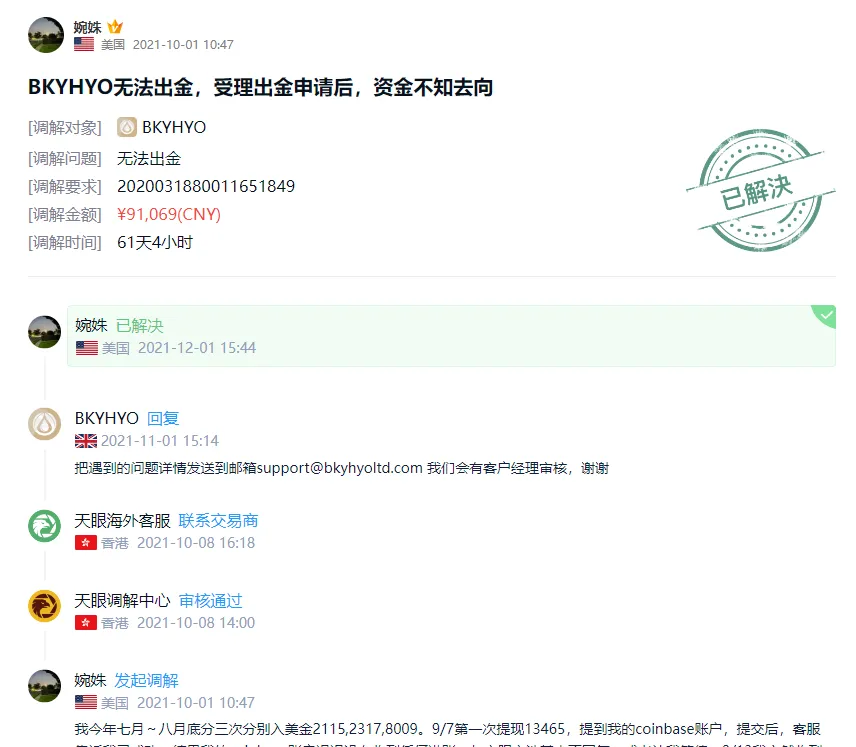 图2.png 图2.png