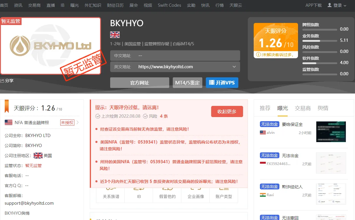 交易商.png 交易商.png