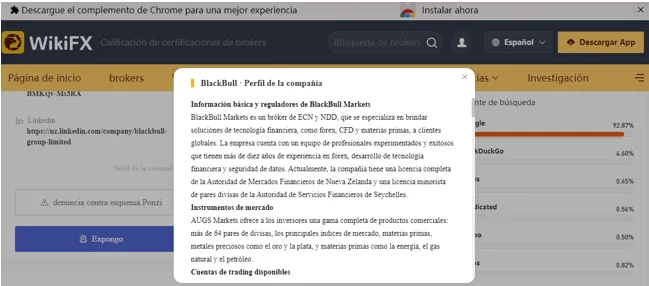 blackbull.png